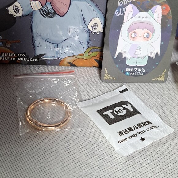 (Ghost Elda) MayMei - Dark Forest Plush Pendant - Picture 8 of 14